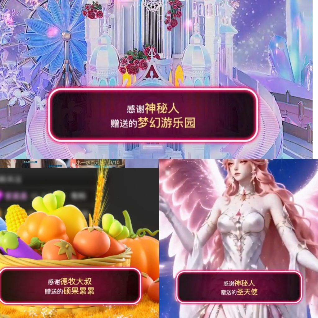 心儿ღ求逐光票主播图片