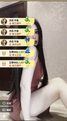 小玲宝~的图片