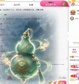 萌新糯米团团的图片