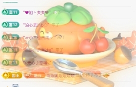 萌新白小糖主播图片