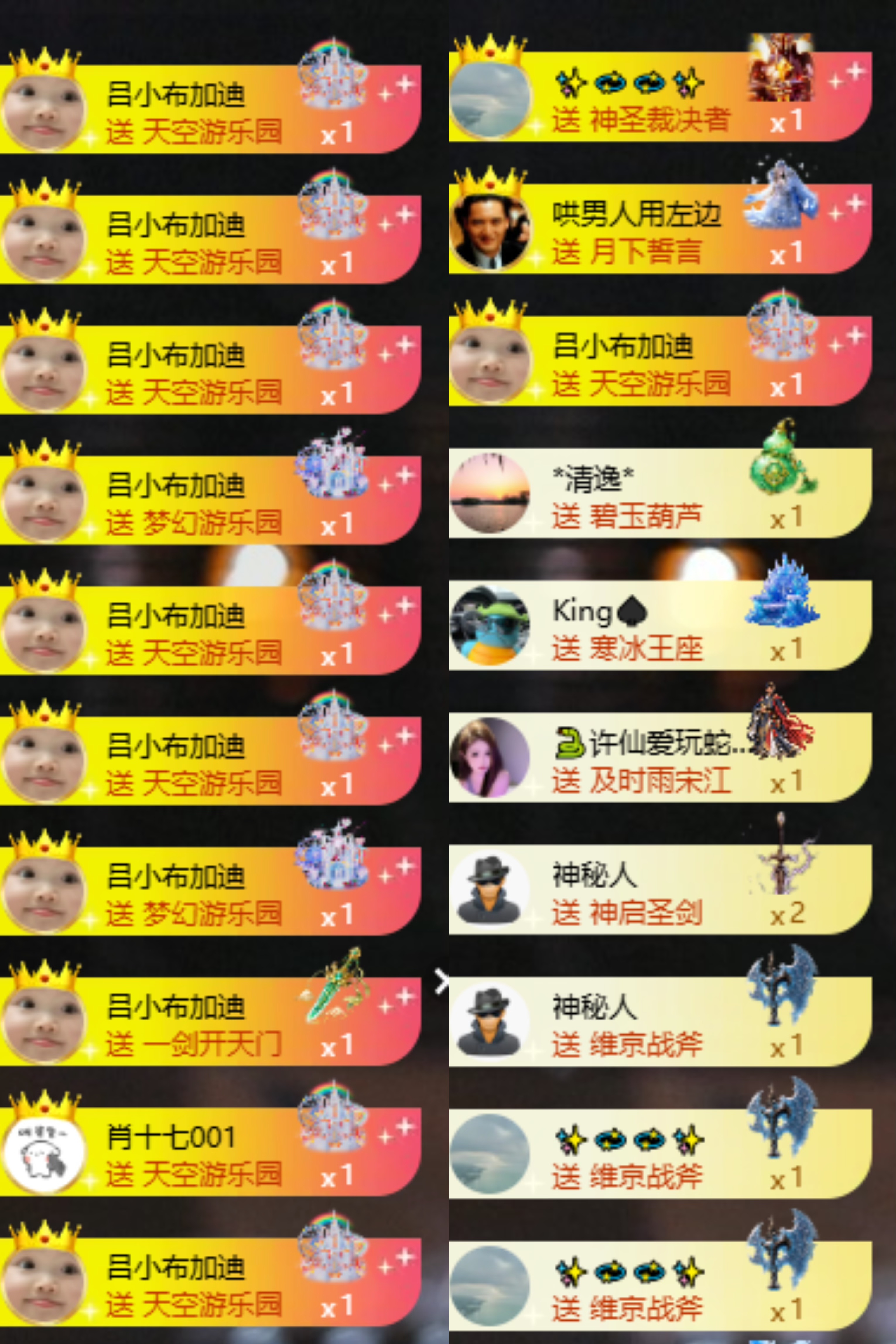 苏沫儿.主播图片