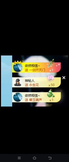 冰冰紫🎄求一道光的图片