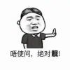 戒lab