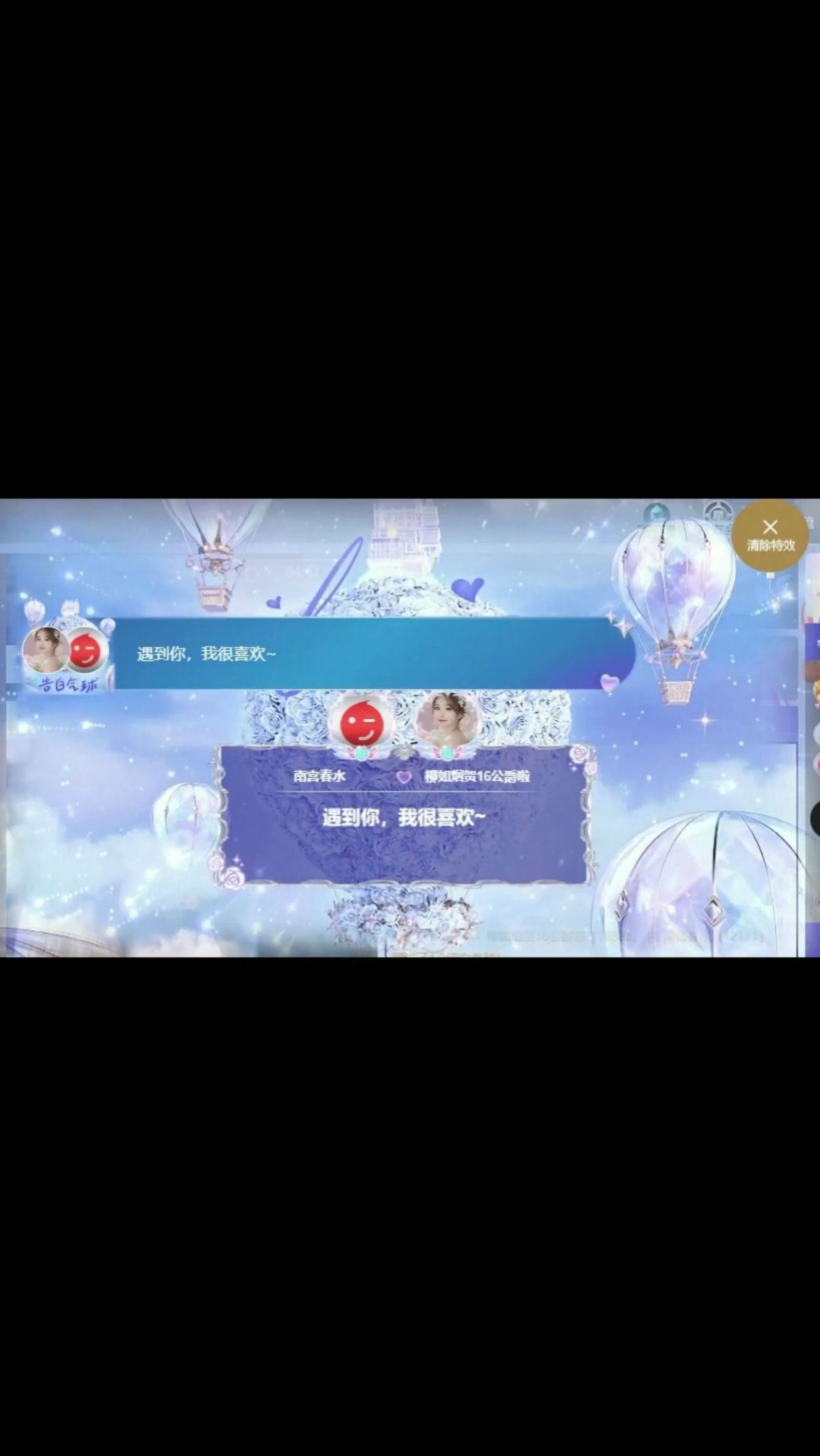 谢谢你，赠予我很多昂