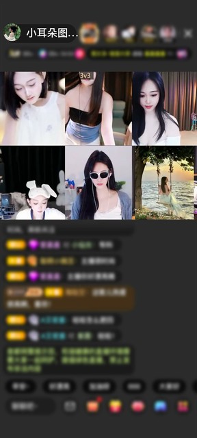 感谢平凡ღ独宠嫣然赠送天空游乐园1个