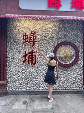 夏至🌸加油的图片