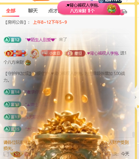 ♚小巴豆~贪财好色的图片