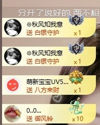念安🎶唱歌不连麦主播图片