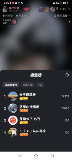 嘉欣❤️爱唱歌🎤的图片