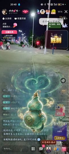 婷婷💕感恩有你陪伴的图片