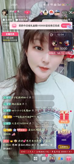 婷婷💕感恩有你陪伴的图片