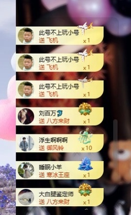 洋洋得亿.的图片