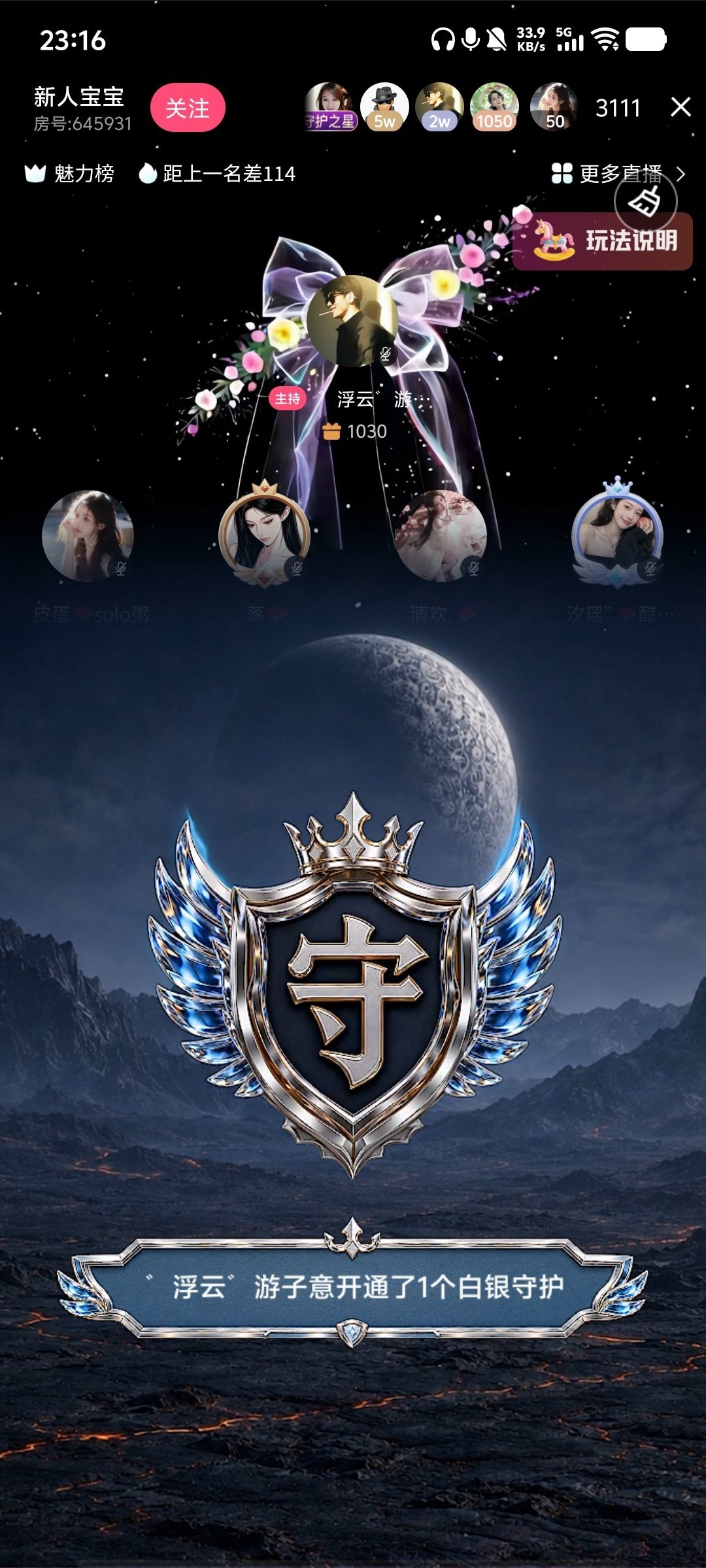 汐瑶”🪭醋精～主播图片