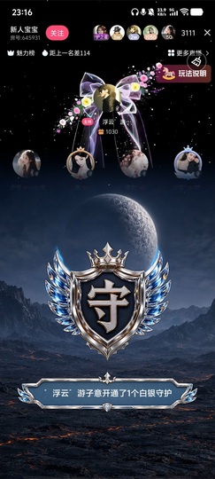 汐瑶”🪭醋精～的图片