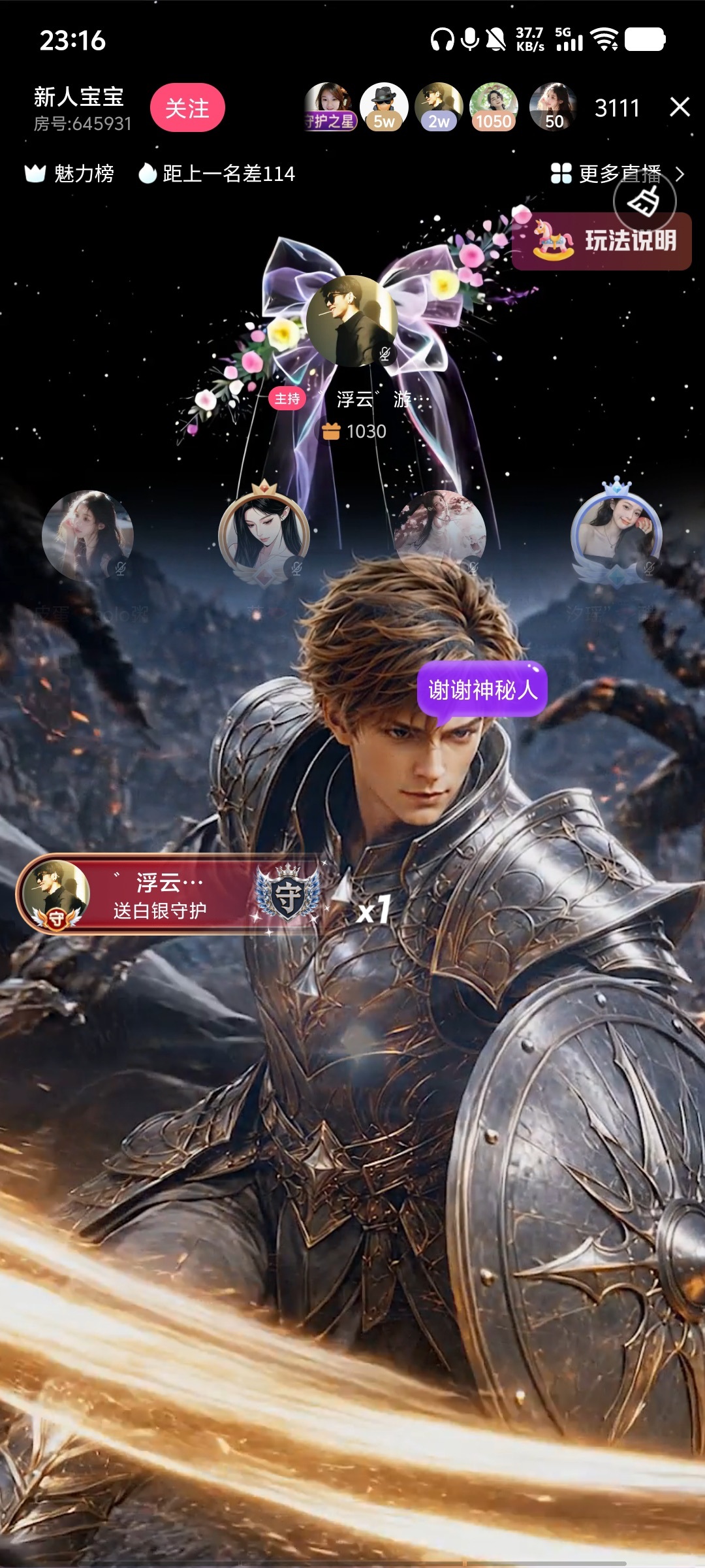 汐瑶”🪭醋精～主播图片