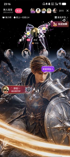 汐瑶”🪭醋精～的图片