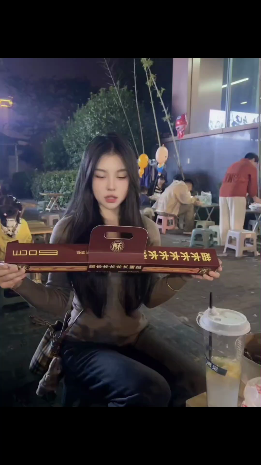 臭美 臭美 臭美妞