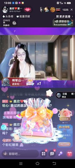 嘉欣❤️爱唱歌🎤的图片