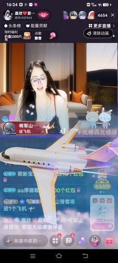 嘉欣❤️爱唱歌🎤的图片