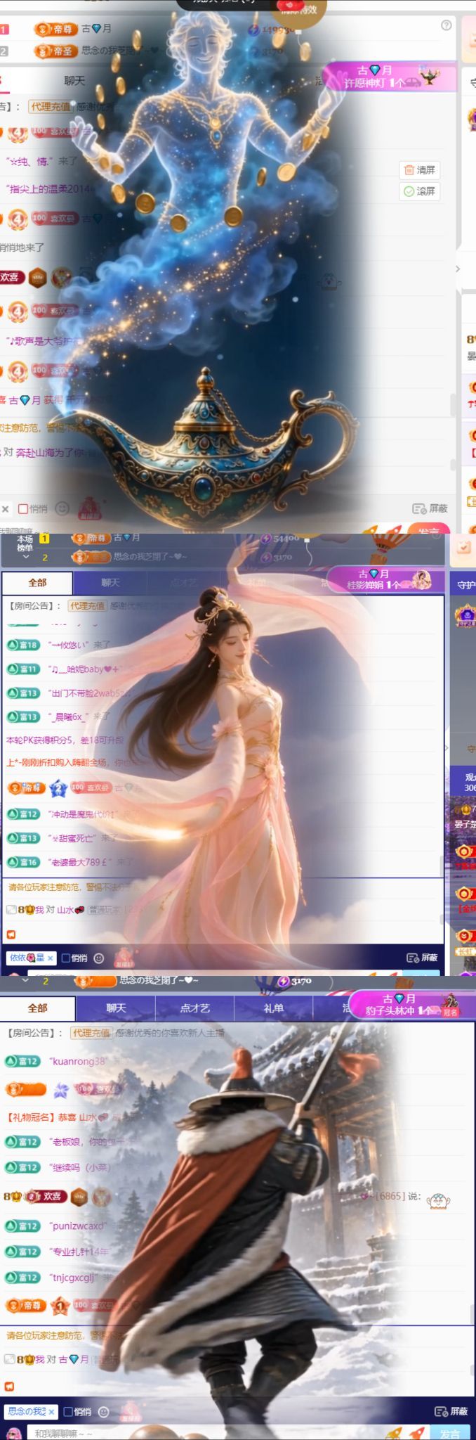 晏子楚楚ᥫ᭡主播图片