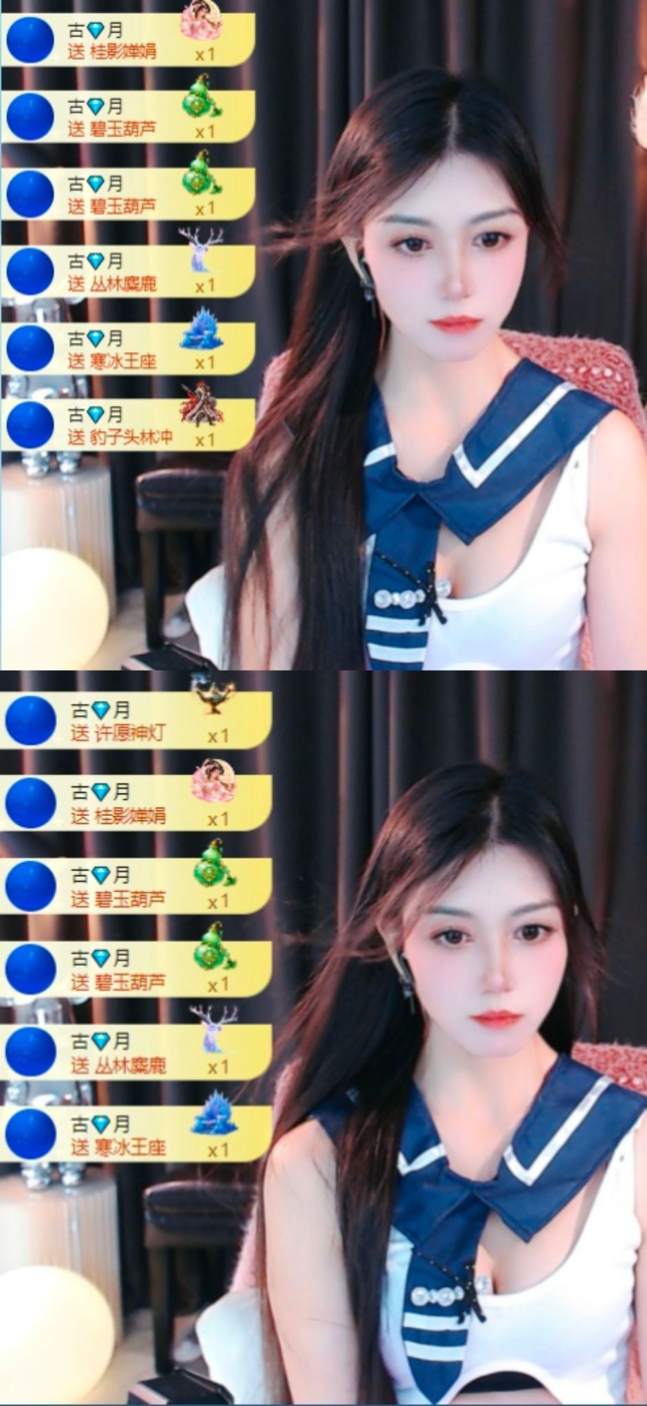 晏子楚楚ᥫ᭡主播图片