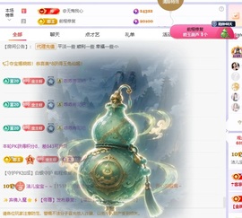 洁儿宝宝～～的图片