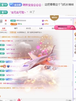 洁儿宝宝～～的图片