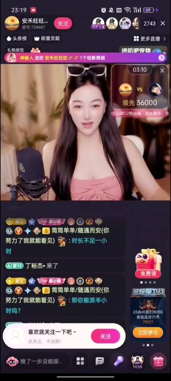 特效真的很漂亮，人也