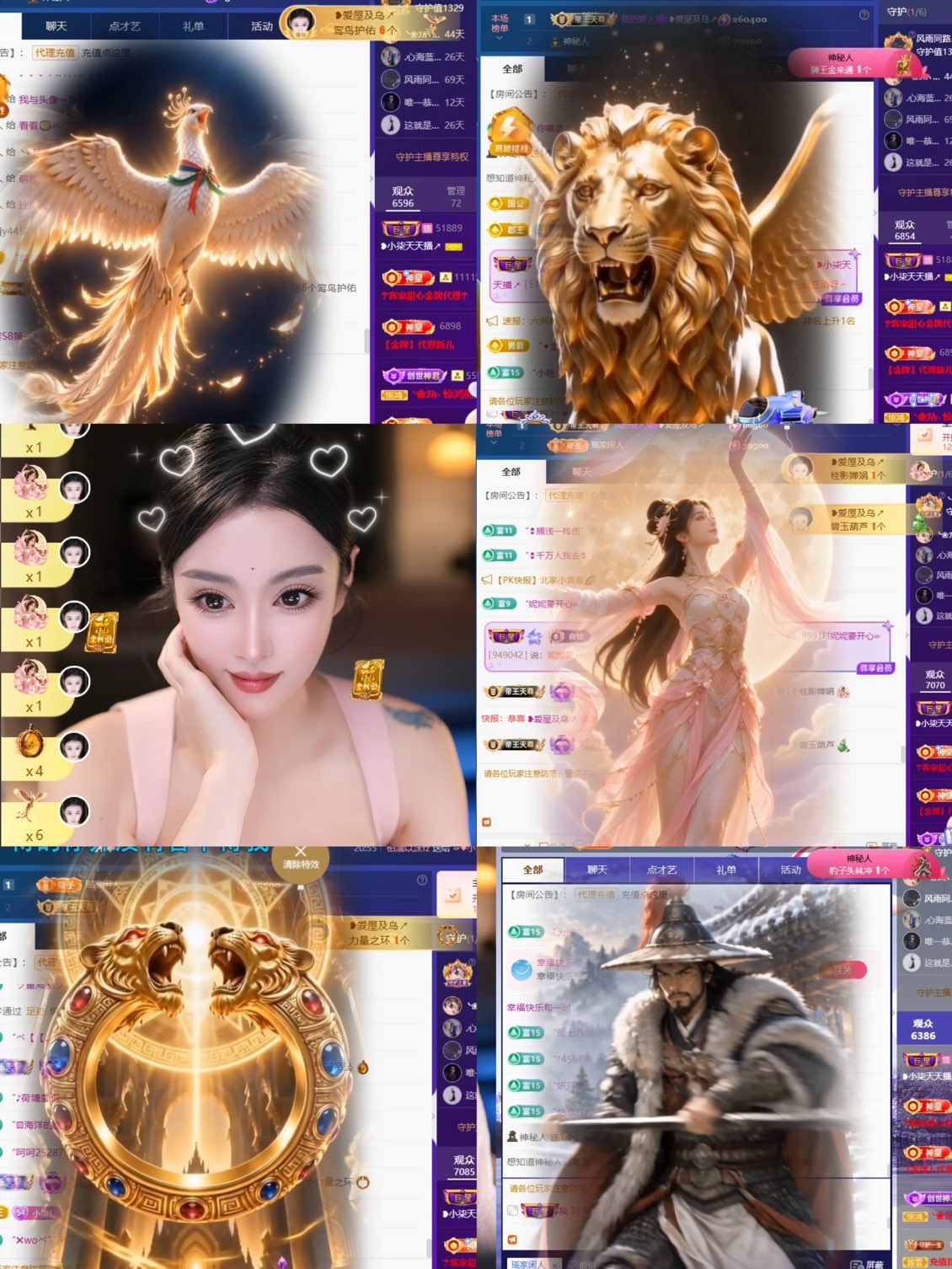 ❥小柒努力播↗的主播照片