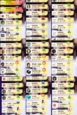 萱萱大宝贝💤的图片