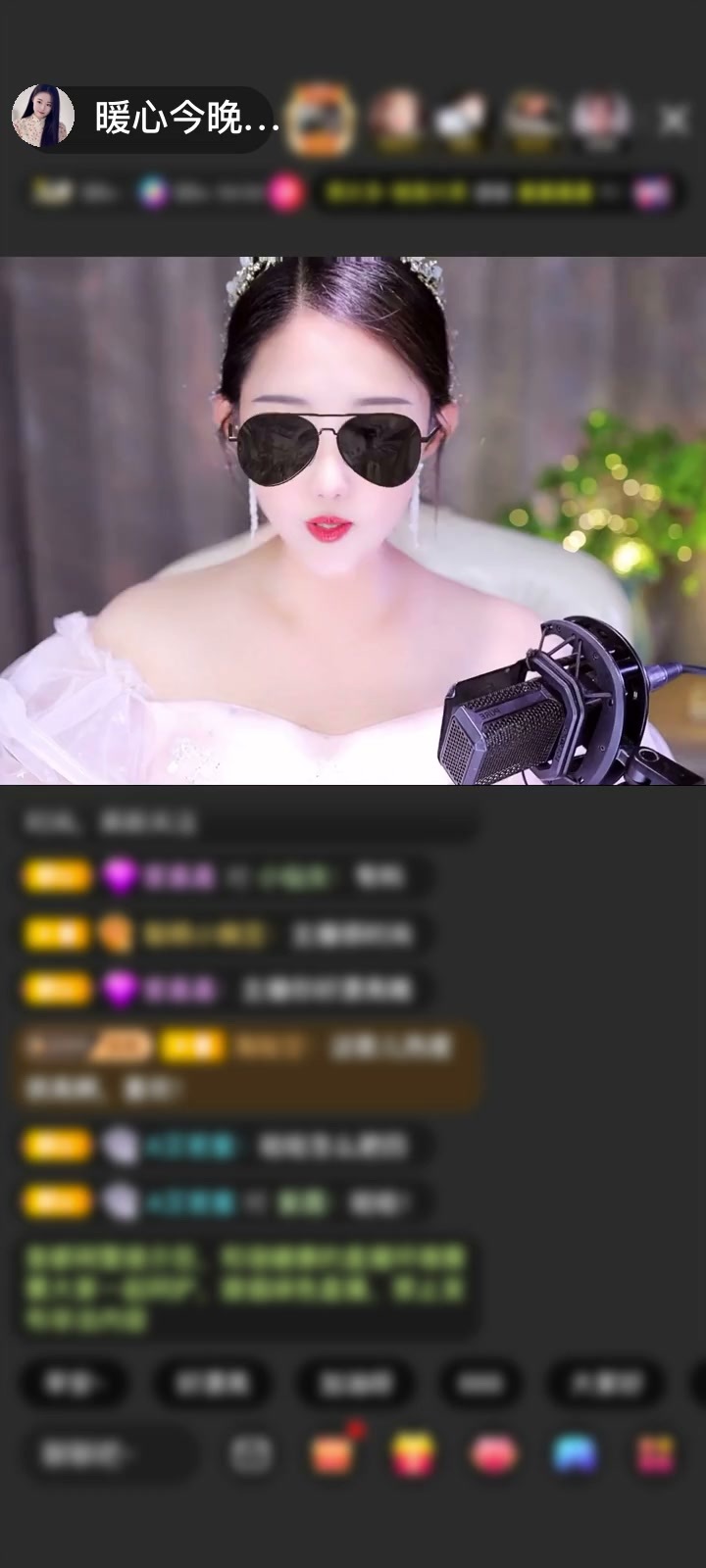 感谢美好哥