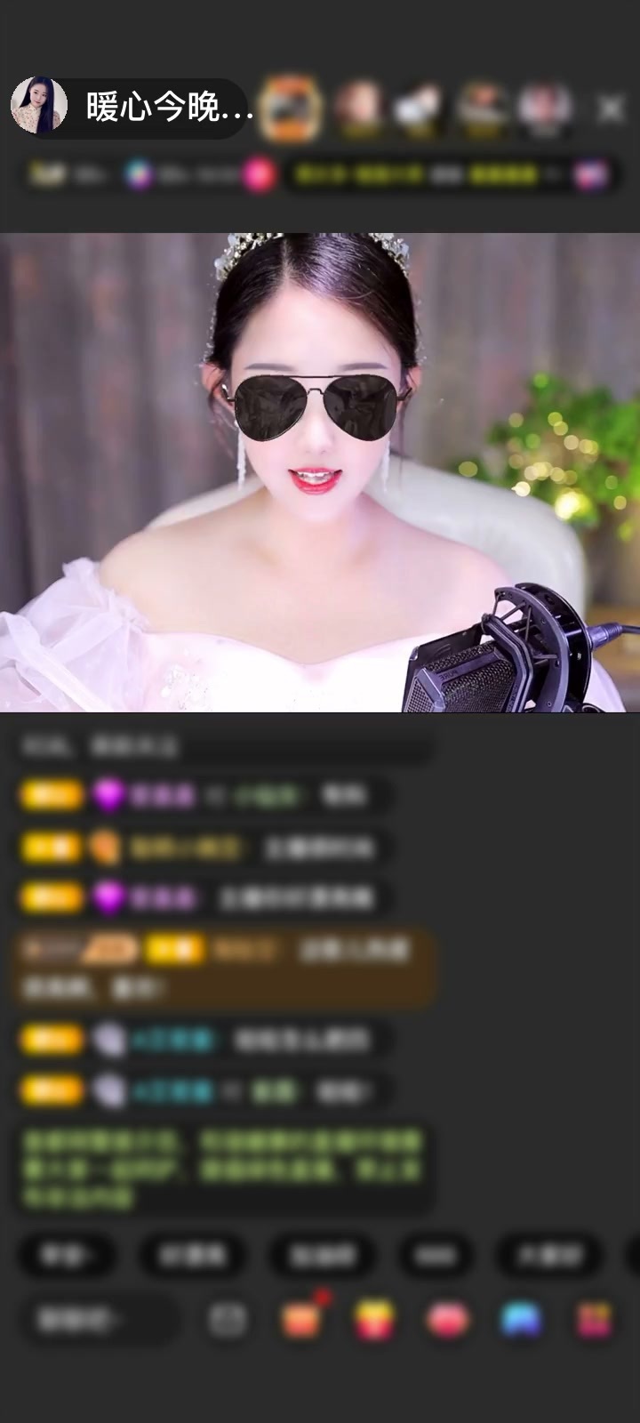 感谢征途哥哥送的为爱降临