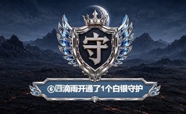 萌新小媛宝的图片