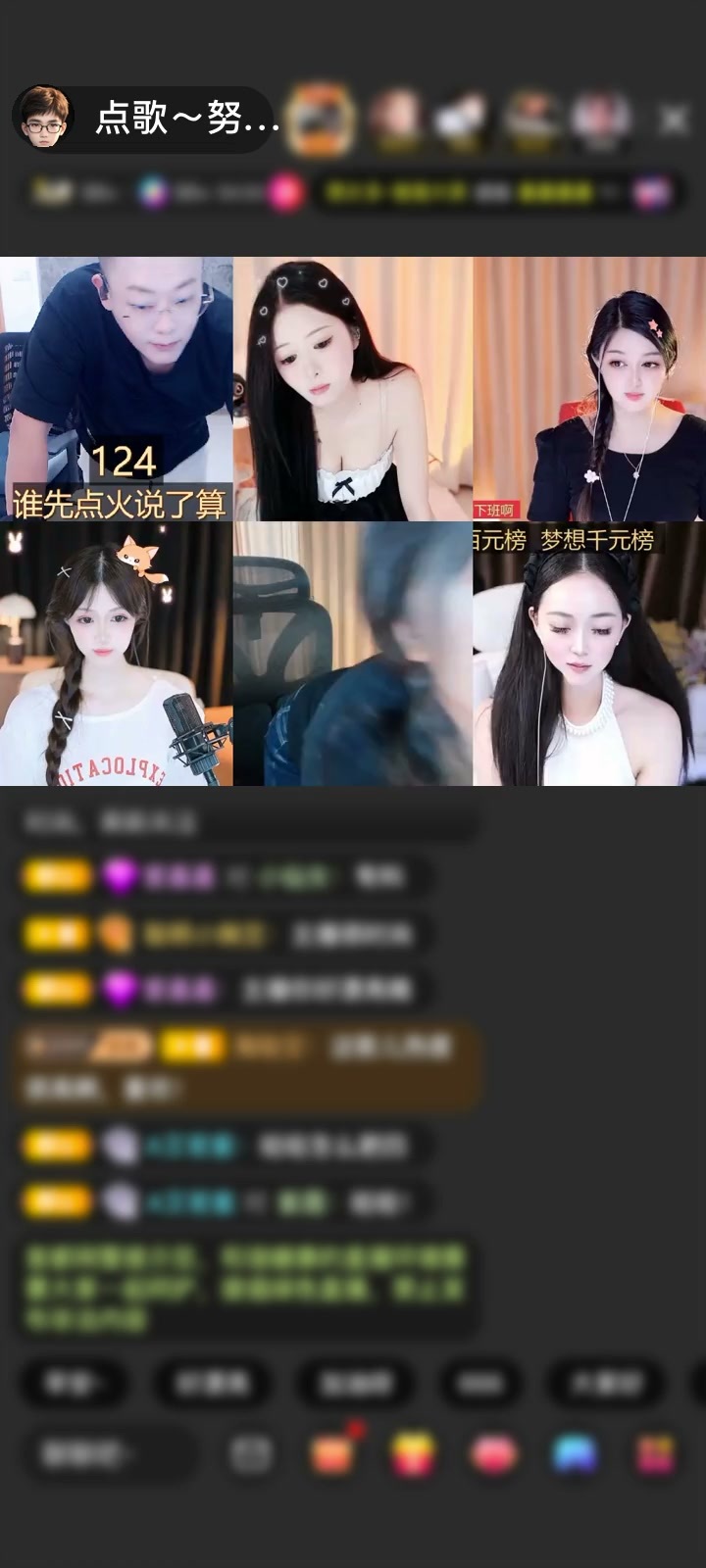 感谢爱沫婷赠送红颜如霜1个