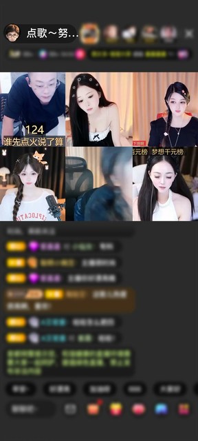 感谢爱沫婷赠送红颜如霜1个