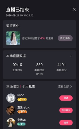 泥我圆点儿的图片