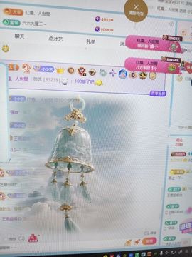 小艺辞职回家啃老了主播照片
