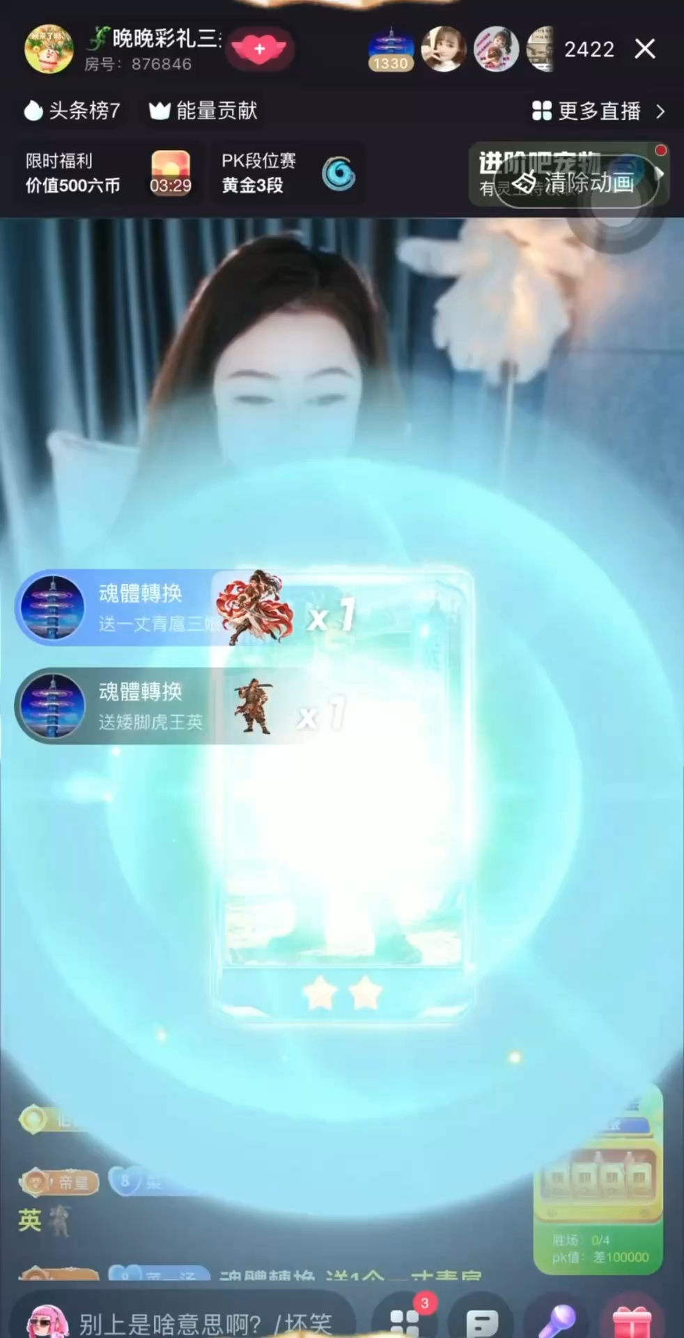 原来真的有人给你带来