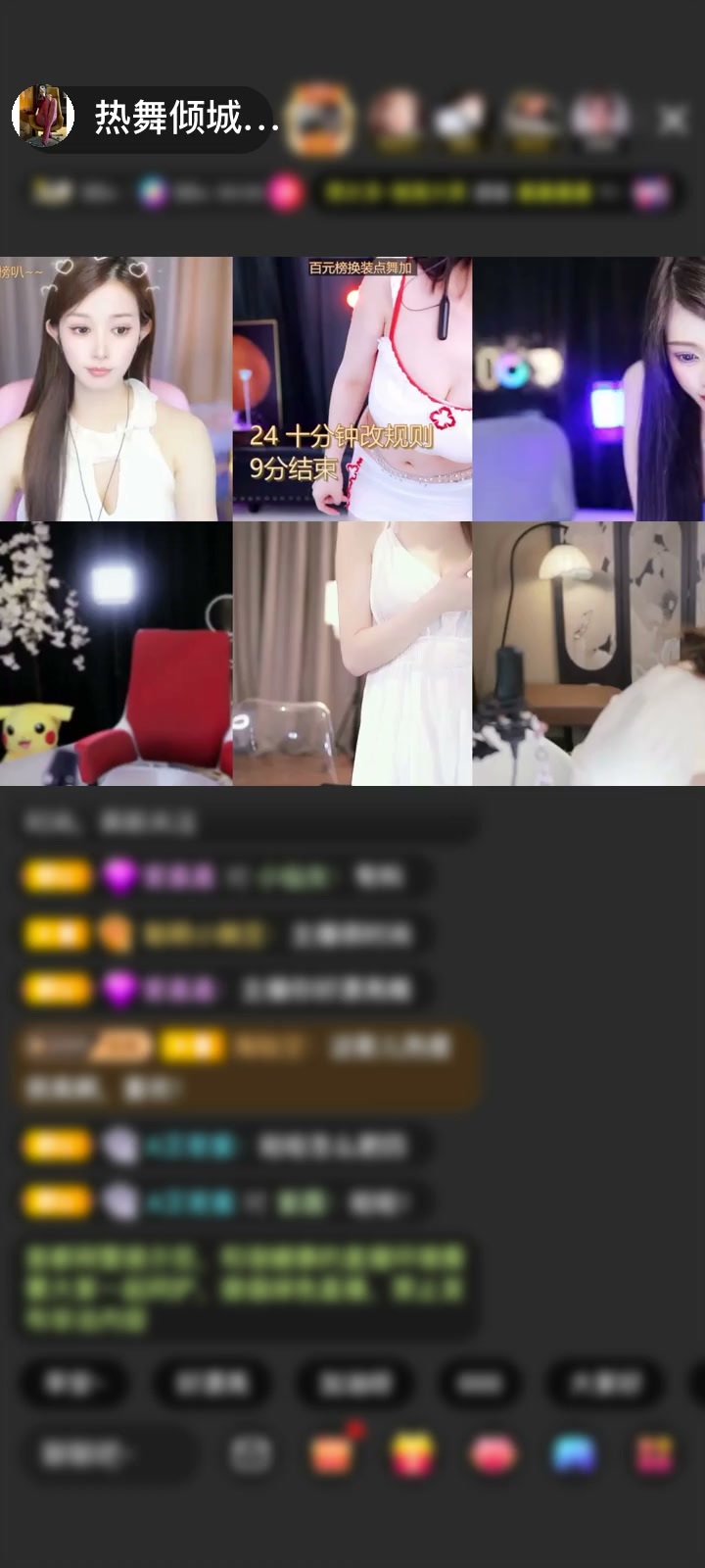 感谢美人如玉🌎公子无双赠送今世情缘1个