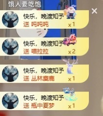 齐悦🎵爱唱歌的图片