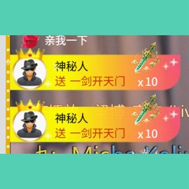 33..💦主播照片