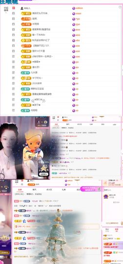 糖笑笑🇨🇳主播照片