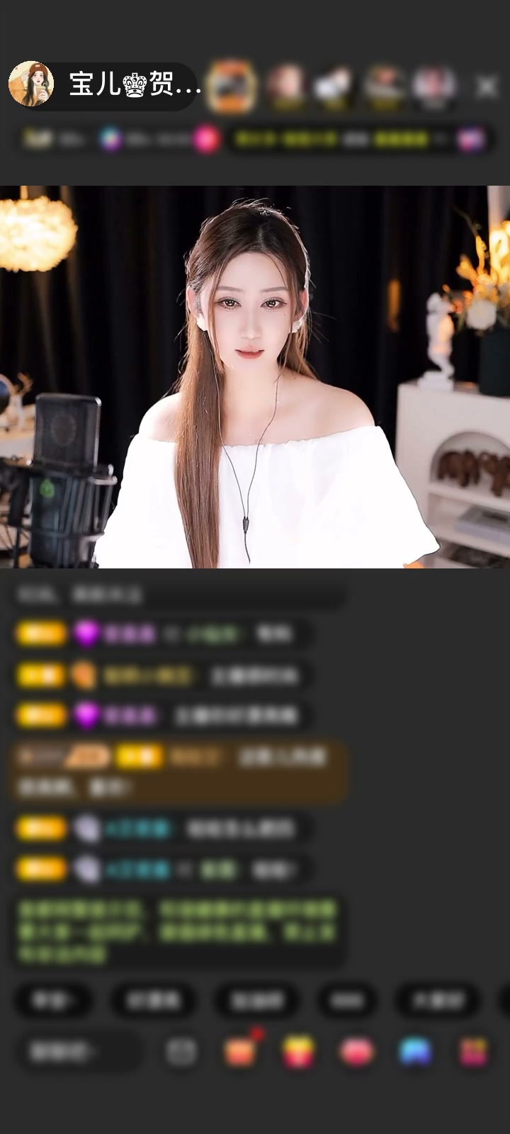 感谢神秘人赠送御风铃14个