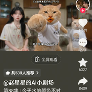 没心思看直播了