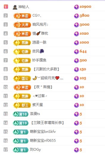 念安🎶唱歌不连麦主播图片