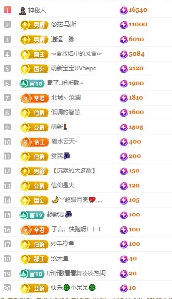 念安🎶唱歌不连麦主播图片