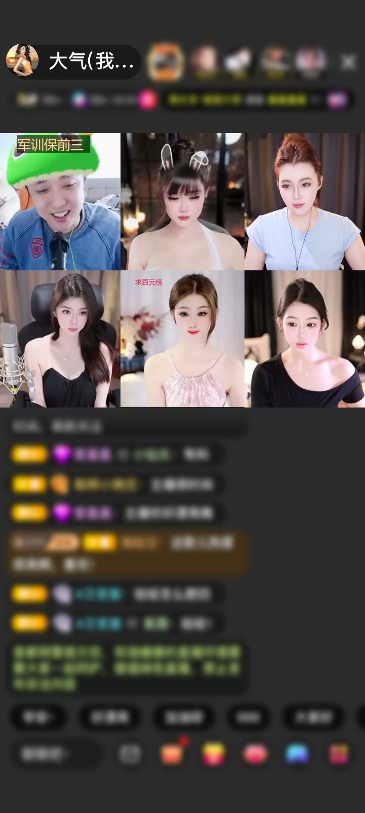 感谢社会渣渣仔赠送镜好月圆1个