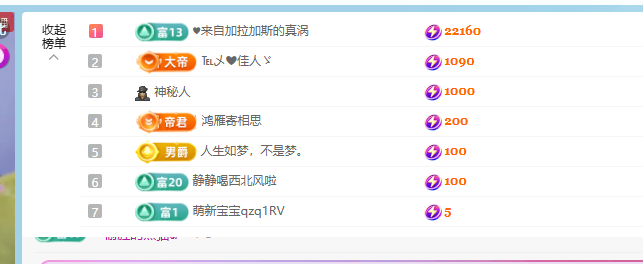 青青下半年走鸿运主播图片
