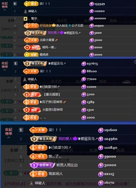 ❥小柒努力播↗的图片