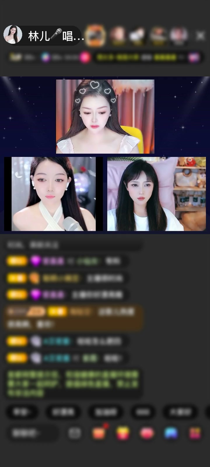感谢神秘人赠送镜好月圆2个